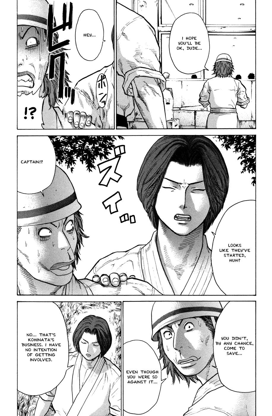 Karate Shoukoushi Kohinata Minoru Chapter 22 page 8 - Chapter 22: Versus the Kendo Club (1)