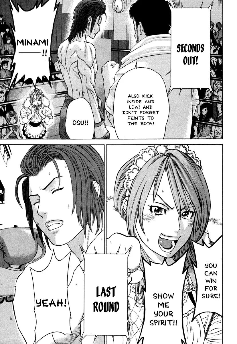 Karate Shoukoushi Kohinata Minoru Chapter 220 page 13 - Chapter 220 : Wondrous Gedan