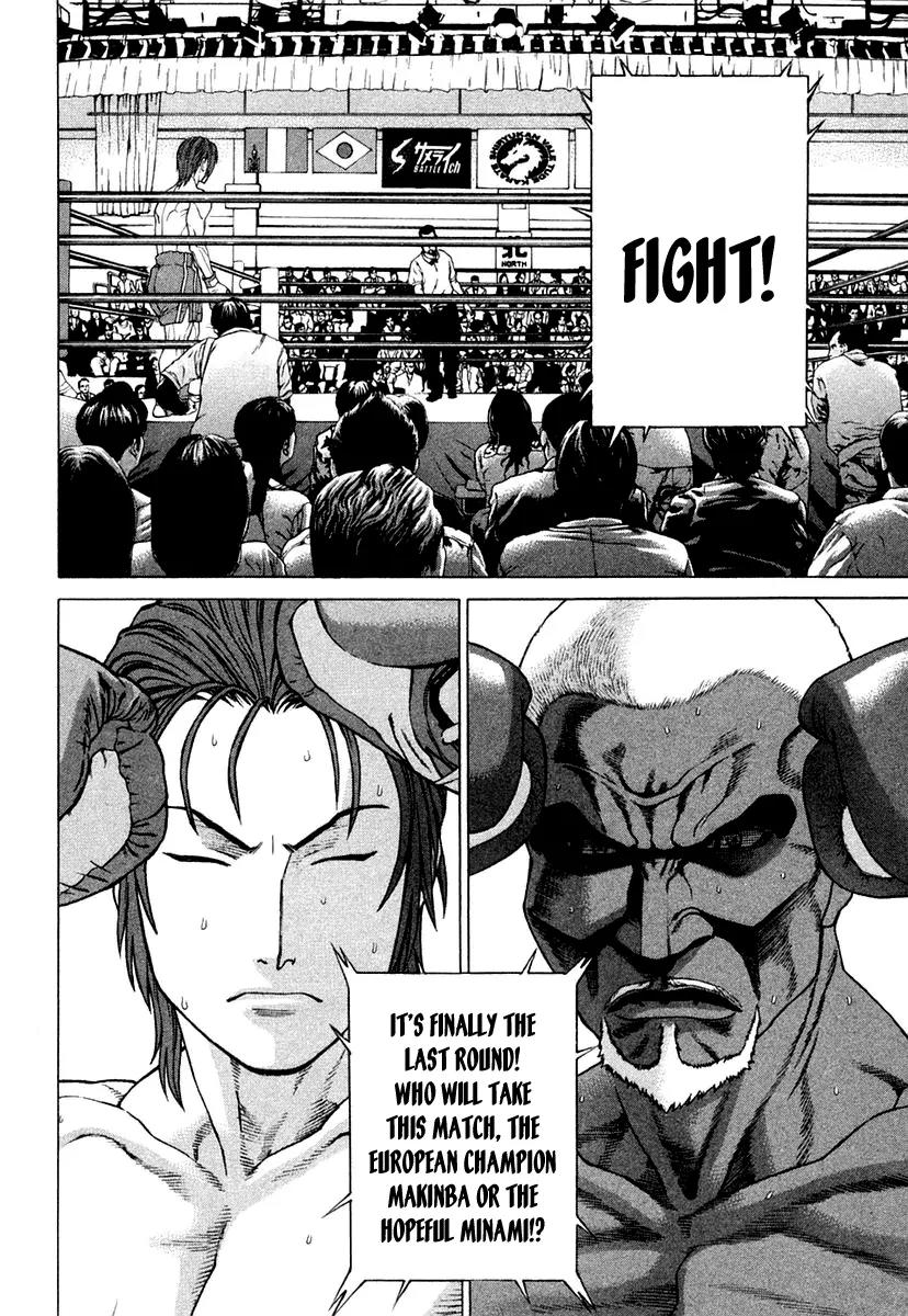 Karate Shoukoushi Kohinata Minoru Chapter 220 page 14 - Chapter 220 : Wondrous Gedan