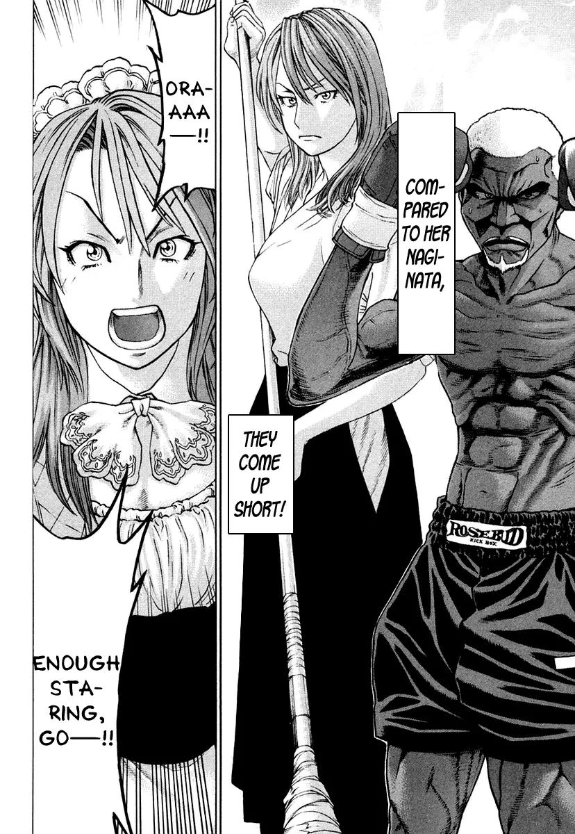 Karate Shoukoushi Kohinata Minoru Chapter 220 page 16 - Chapter 220 : Wondrous Gedan