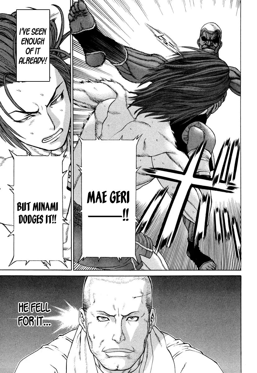 Karate Shoukoushi Kohinata Minoru Chapter 220 page 17 - Chapter 220 : Wondrous Gedan