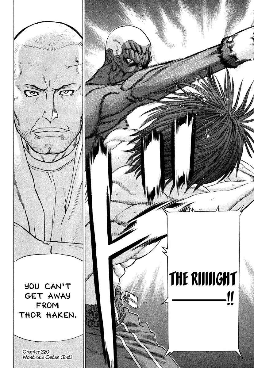 Karate Shoukoushi Kohinata Minoru Chapter 220 page 20 - Chapter 220 : Wondrous Gedan