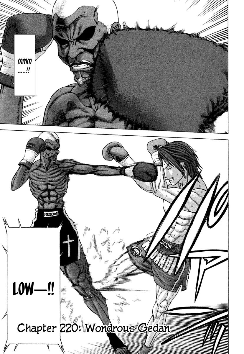 Karate Shoukoushi Kohinata Minoru Chapter 220 page 3 - Chapter 220 : Wondrous Gedan