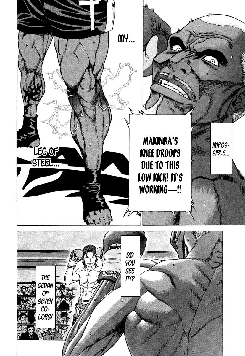 Karate Shoukoushi Kohinata Minoru Chapter 220 page 4 - Chapter 220 : Wondrous Gedan