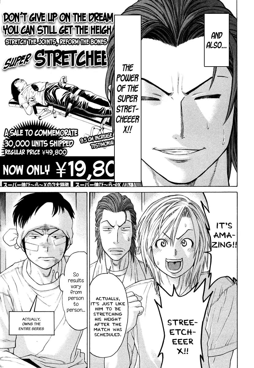 Karate Shoukoushi Kohinata Minoru Chapter 220 page 5 - Chapter 220 : Wondrous Gedan