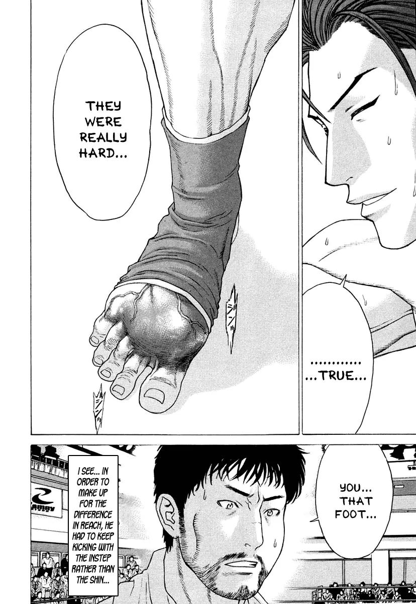 Karate Shoukoushi Kohinata Minoru Chapter 220 page 8 - Chapter 220 : Wondrous Gedan
