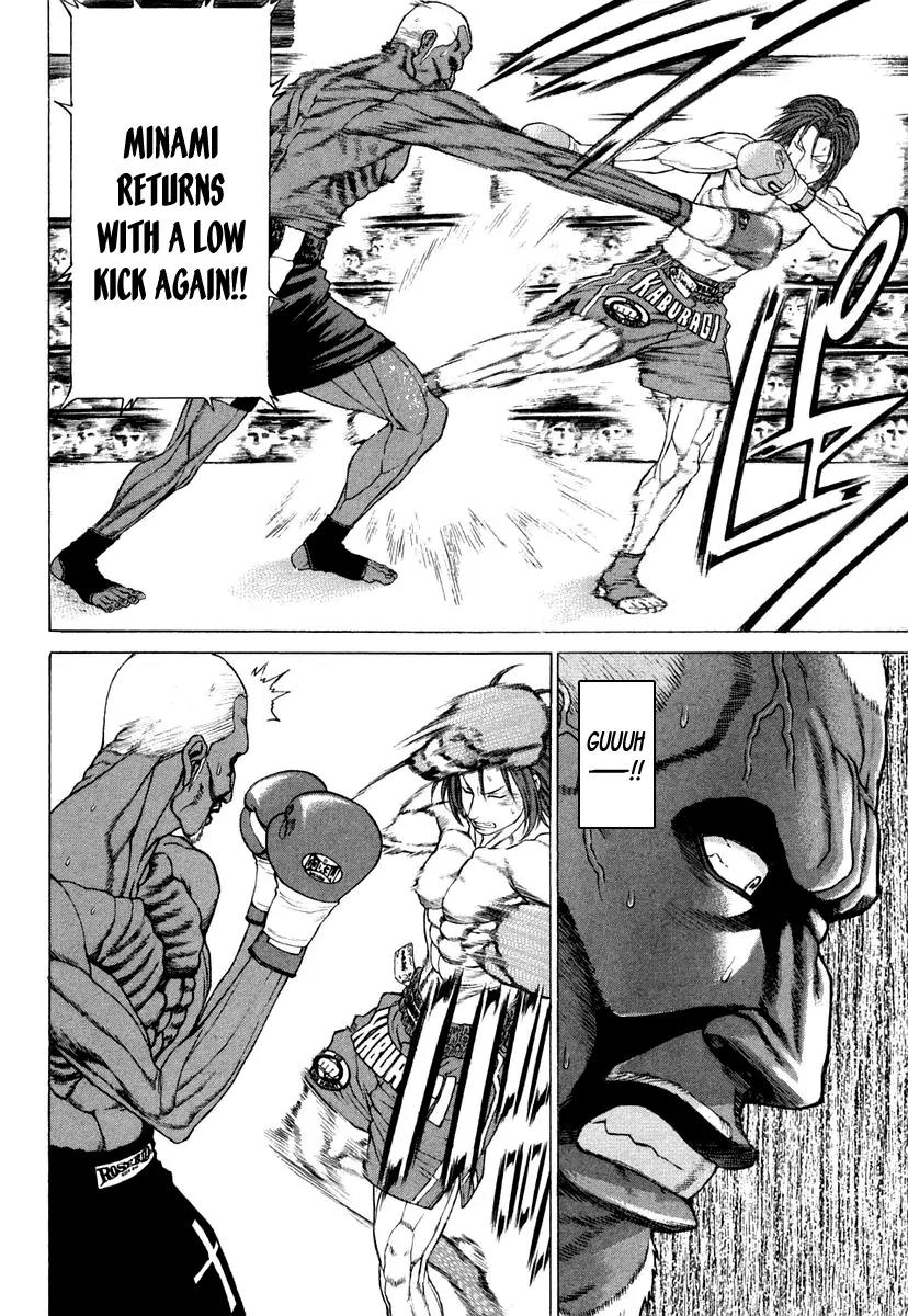 Karate Shoukoushi Kohinata Minoru Chapter 221 page 10 - Chapter 221: Fierce Attack in the Final Round