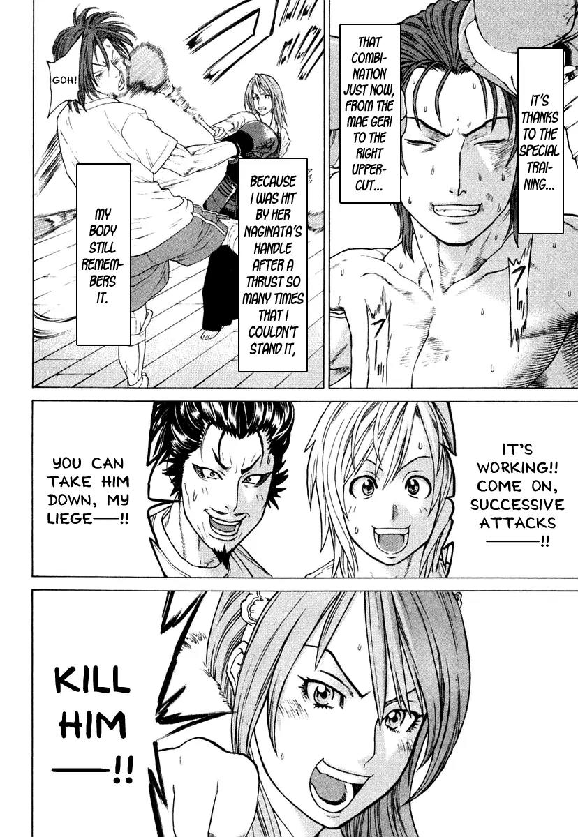 Karate Shoukoushi Kohinata Minoru Chapter 221 page 12 - Chapter 221: Fierce Attack in the Final Round