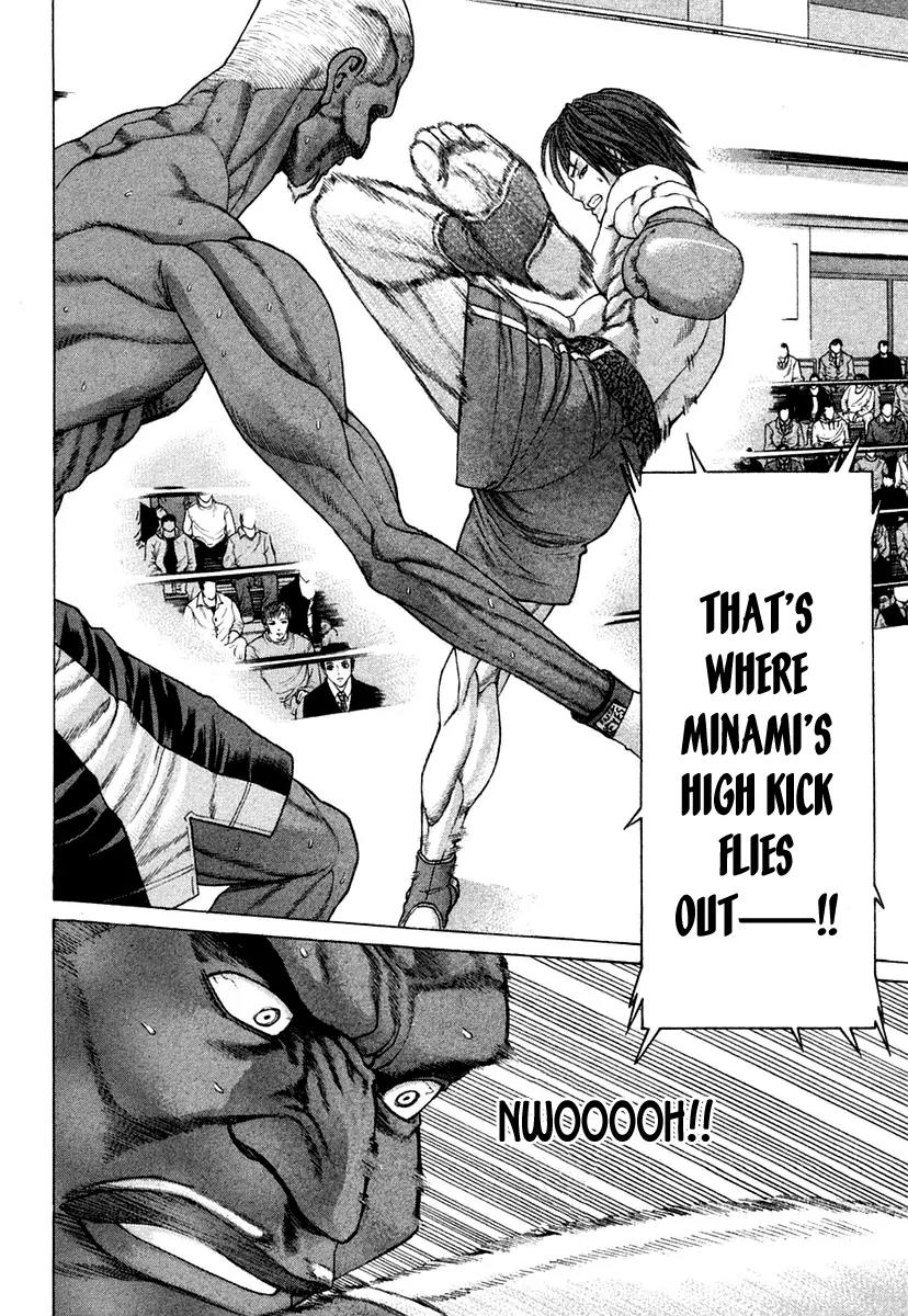 Karate Shoukoushi Kohinata Minoru Chapter 221 page 16 - Chapter 221: Fierce Attack in the Final Round
