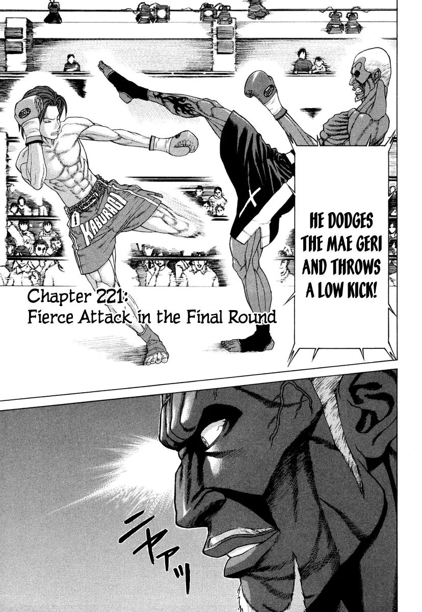 Karate Shoukoushi Kohinata Minoru Chapter 221 page 3 - Chapter 221: Fierce Attack in the Final Round