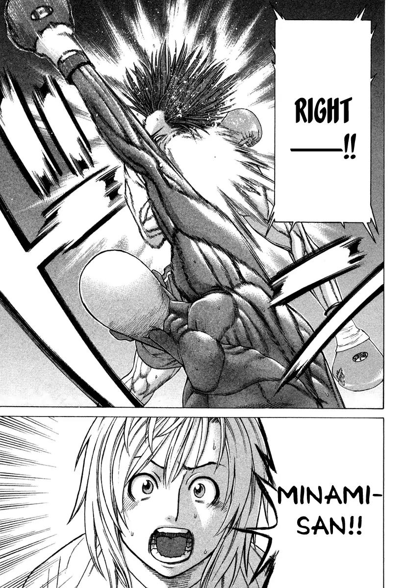 Karate Shoukoushi Kohinata Minoru Chapter 221 page 5 - Chapter 221: Fierce Attack in the Final Round