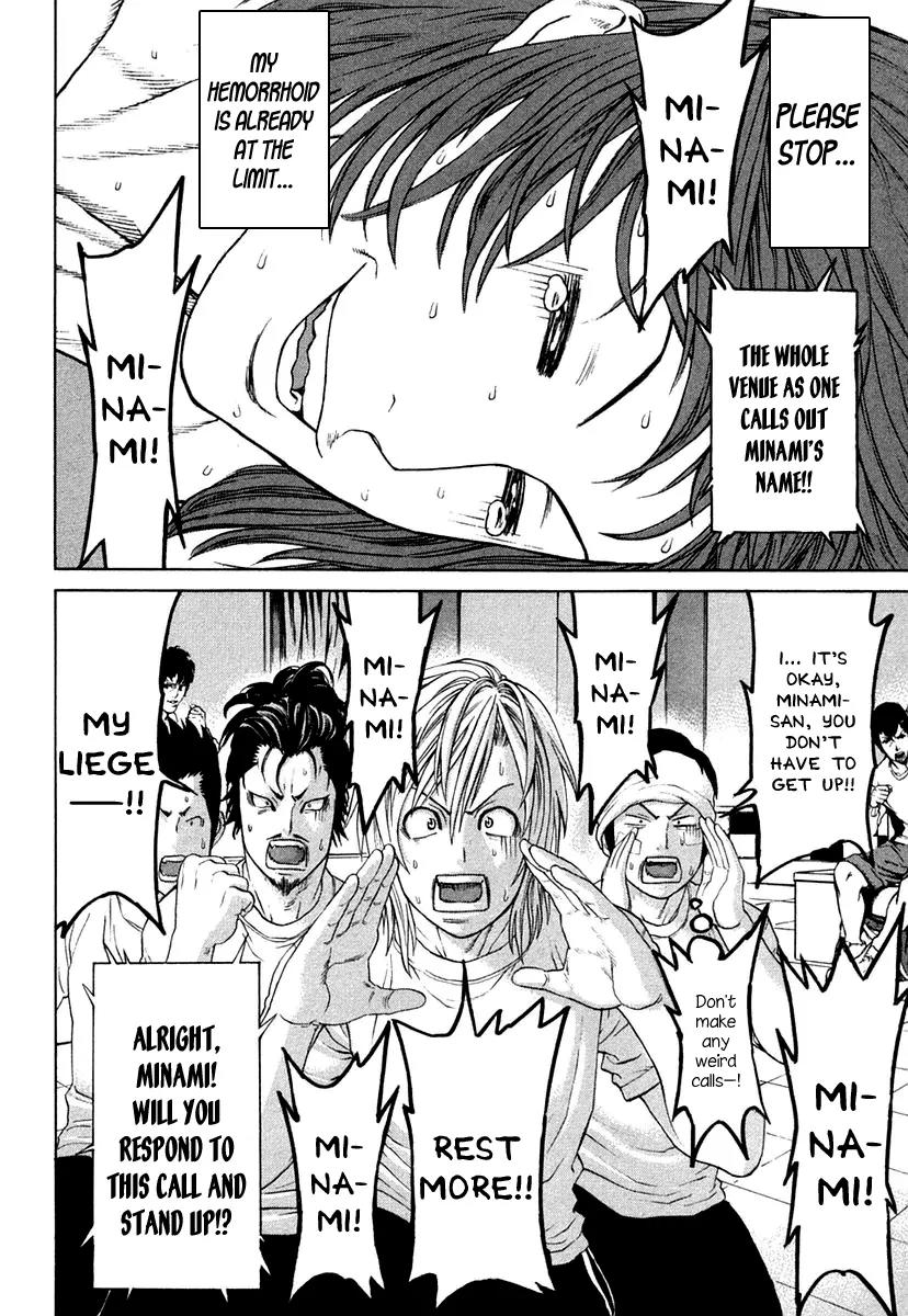 Karate Shoukoushi Kohinata Minoru Chapter 222 page 11 - Chapter 222: While in Severe Pain