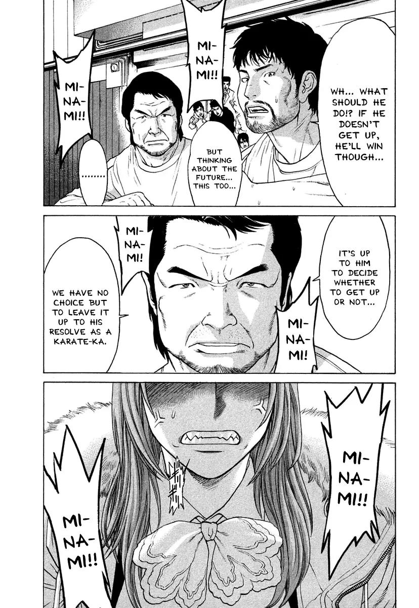 Karate Shoukoushi Kohinata Minoru Chapter 222 page 12 - Chapter 222: While in Severe Pain