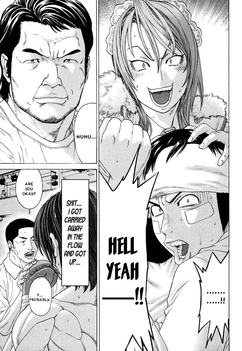 Karate Shoukoushi Kohinata Minoru Chapter 222 page 18 - Chapter 222: While in Severe Pain