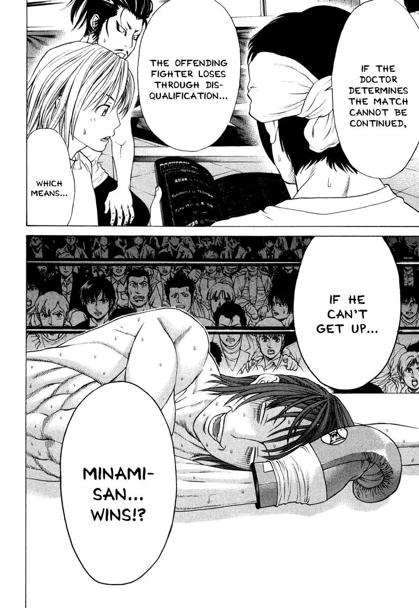 Karate Shoukoushi Kohinata Minoru Chapter 222 page 7 - Chapter 222: While in Severe Pain