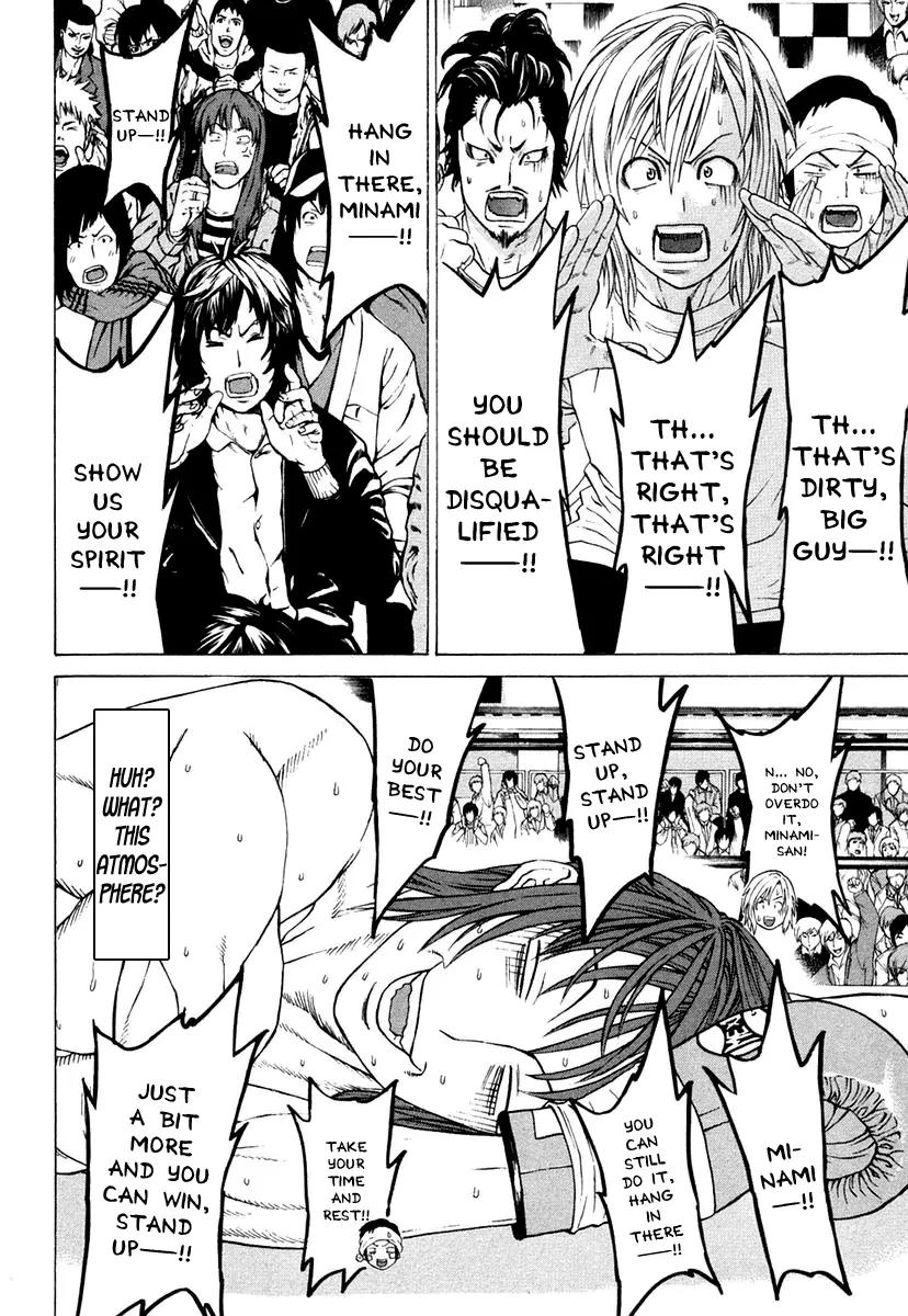 Karate Shoukoushi Kohinata Minoru Chapter 222 page 9 - Chapter 222: While in Severe Pain