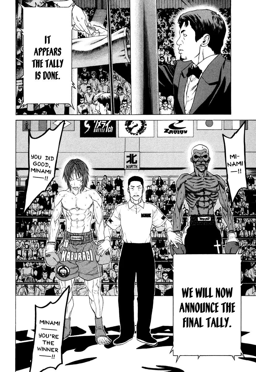 Karate Shoukoushi Kohinata Minoru Chapter 223 page 11 - Chapter 223: At the End of the Death Fight