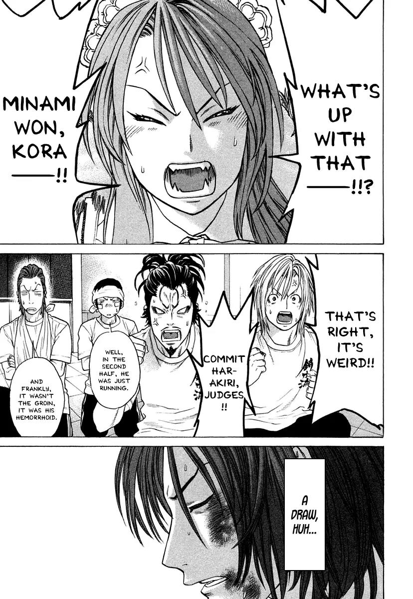 Karate Shoukoushi Kohinata Minoru Chapter 223 page 14 - Chapter 223: At the End of the Death Fight