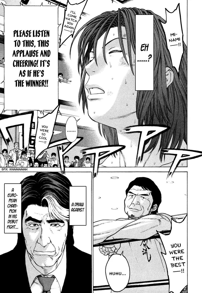 Karate Shoukoushi Kohinata Minoru Chapter 223 page 16 - Chapter 223: At the End of the Death Fight