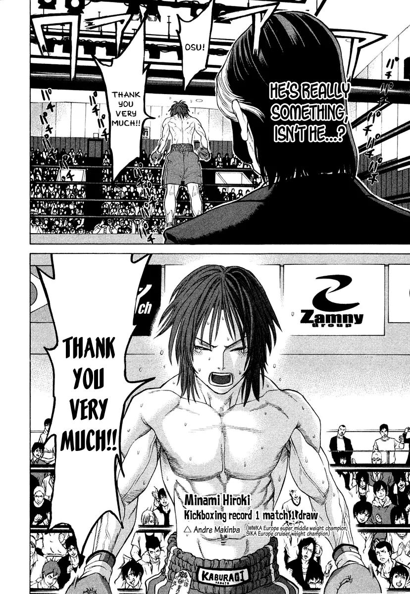 Karate Shoukoushi Kohinata Minoru Chapter 223 page 17 - Chapter 223: At the End of the Death Fight