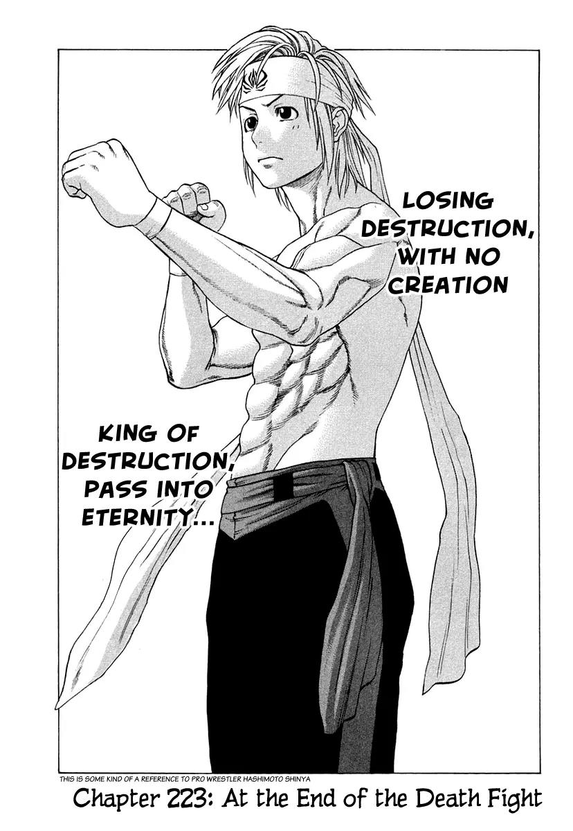 Karate Shoukoushi Kohinata Minoru Chapter 223 page 2 - Chapter 223: At the End of the Death Fight