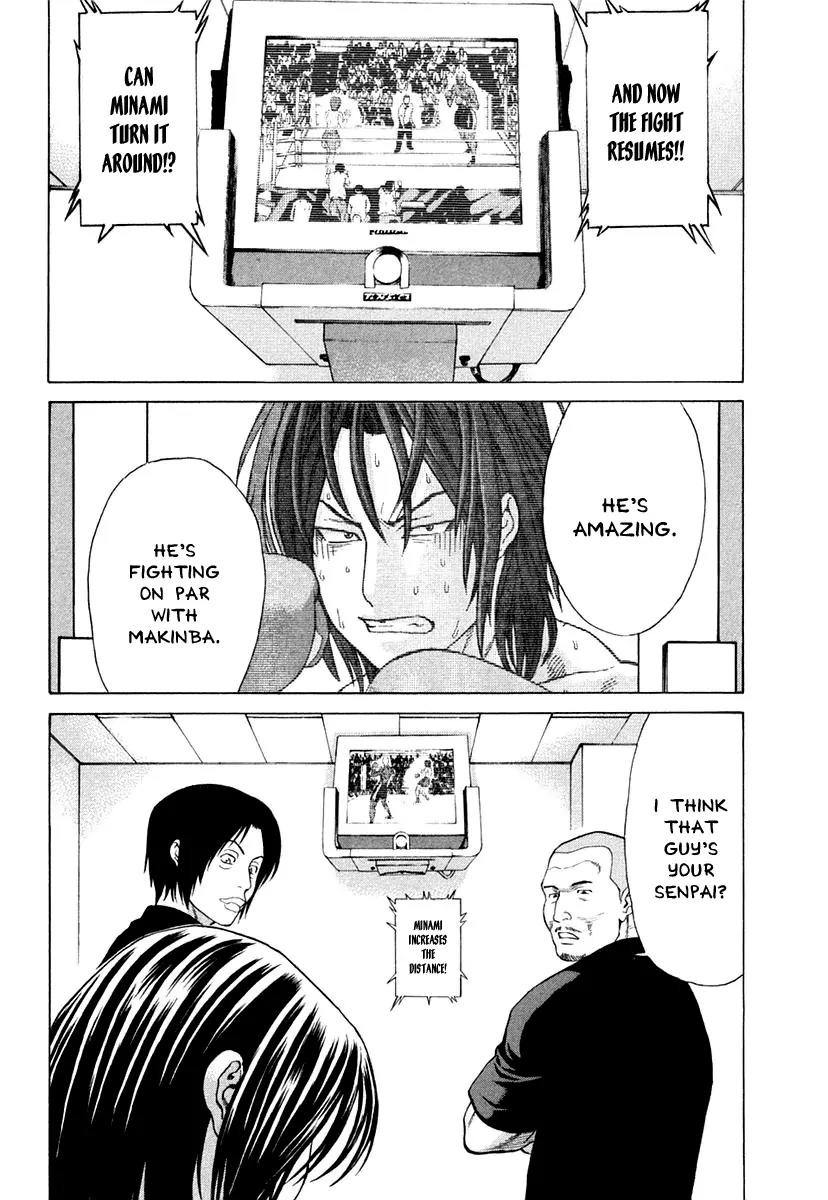 Karate Shoukoushi Kohinata Minoru Chapter 223 page 3 - Chapter 223: At the End of the Death Fight