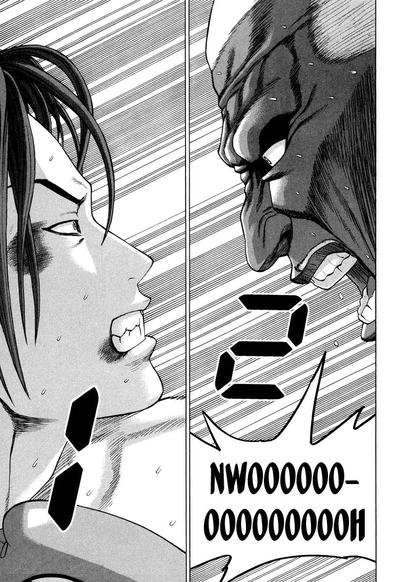 Karate Shoukoushi Kohinata Minoru Chapter 223 page 8 - Chapter 223: At the End of the Death Fight