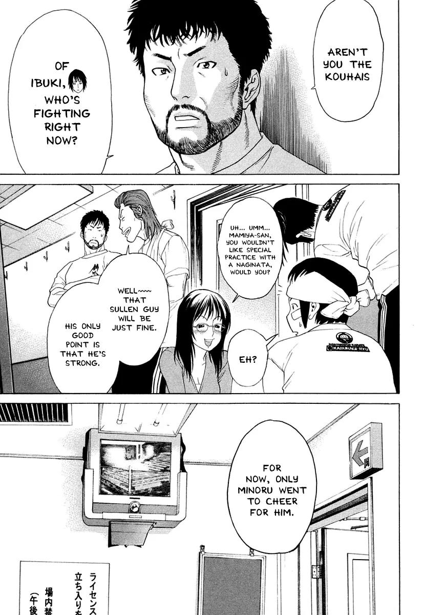 Karate Shoukoushi Kohinata Minoru Chapter 224 page 12 - Chapter 224: Gains From Fighting