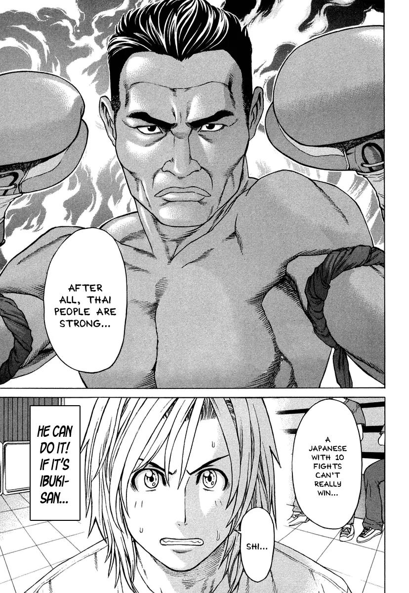 Karate Shoukoushi Kohinata Minoru Chapter 224 page 16 - Chapter 224: Gains From Fighting