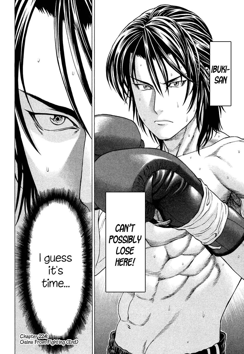 Karate Shoukoushi Kohinata Minoru Chapter 224 page 17 - Chapter 224: Gains From Fighting