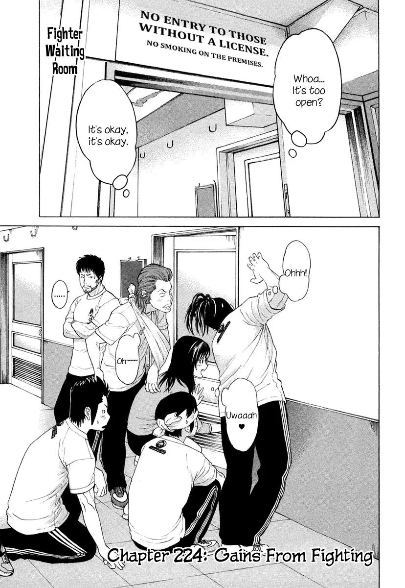Karate Shoukoushi Kohinata Minoru Chapter 224 page 2 - Chapter 224: Gains From Fighting
