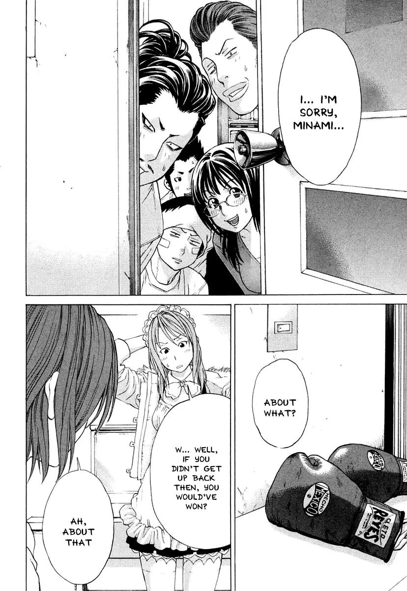Karate Shoukoushi Kohinata Minoru Chapter 224 page 3 - Chapter 224: Gains From Fighting