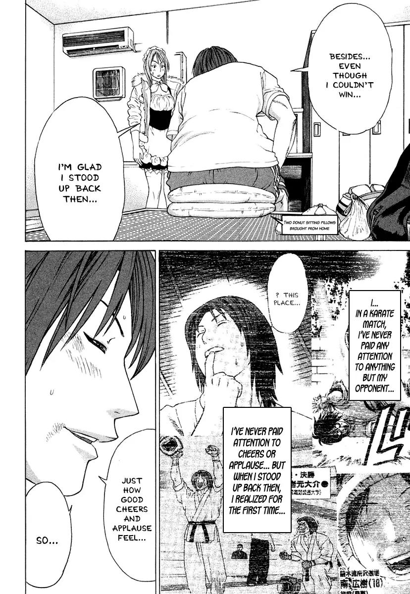 Karate Shoukoushi Kohinata Minoru Chapter 224 page 5 - Chapter 224: Gains From Fighting