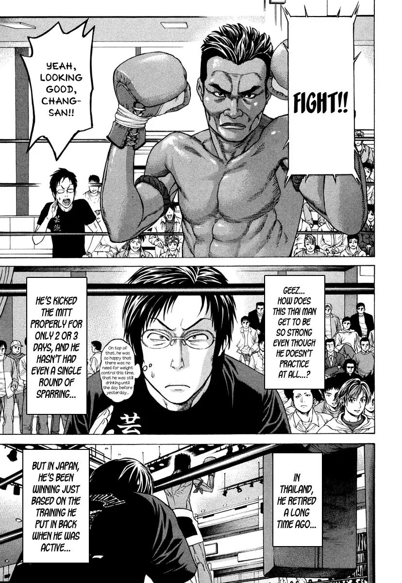 Karate Shoukoushi Kohinata Minoru Chapter 225 page 8 - Chapter 225: European Champion vs Ex Muay Thai Champion