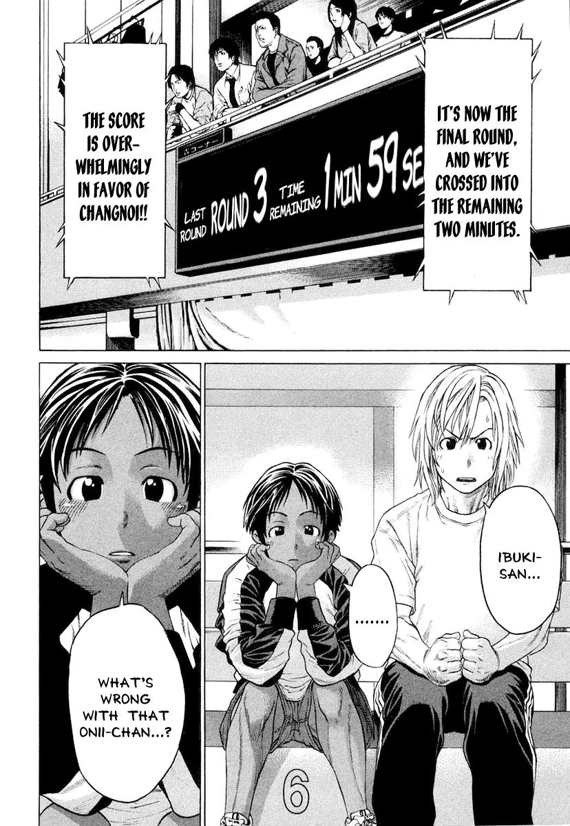 Karate Shoukoushi Kohinata Minoru Chapter 225 page 9 - Chapter 225: European Champion vs Ex Muay Thai Champion