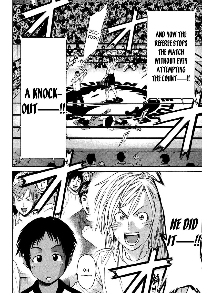Karate Shoukoushi Kohinata Minoru Chapter 226 page 12 - Chapter 226: In Order to Aim for the Top