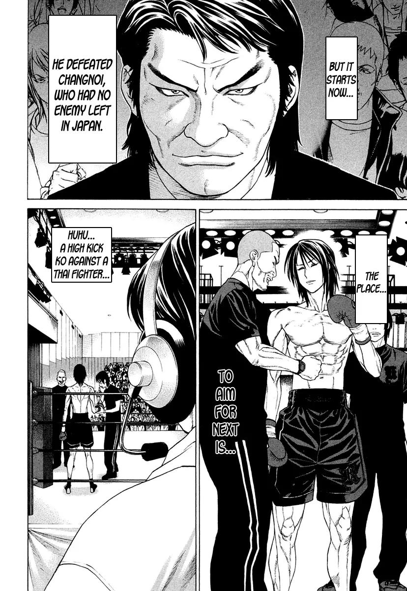Karate Shoukoushi Kohinata Minoru Chapter 226 page 14 - Chapter 226: In Order to Aim for the Top