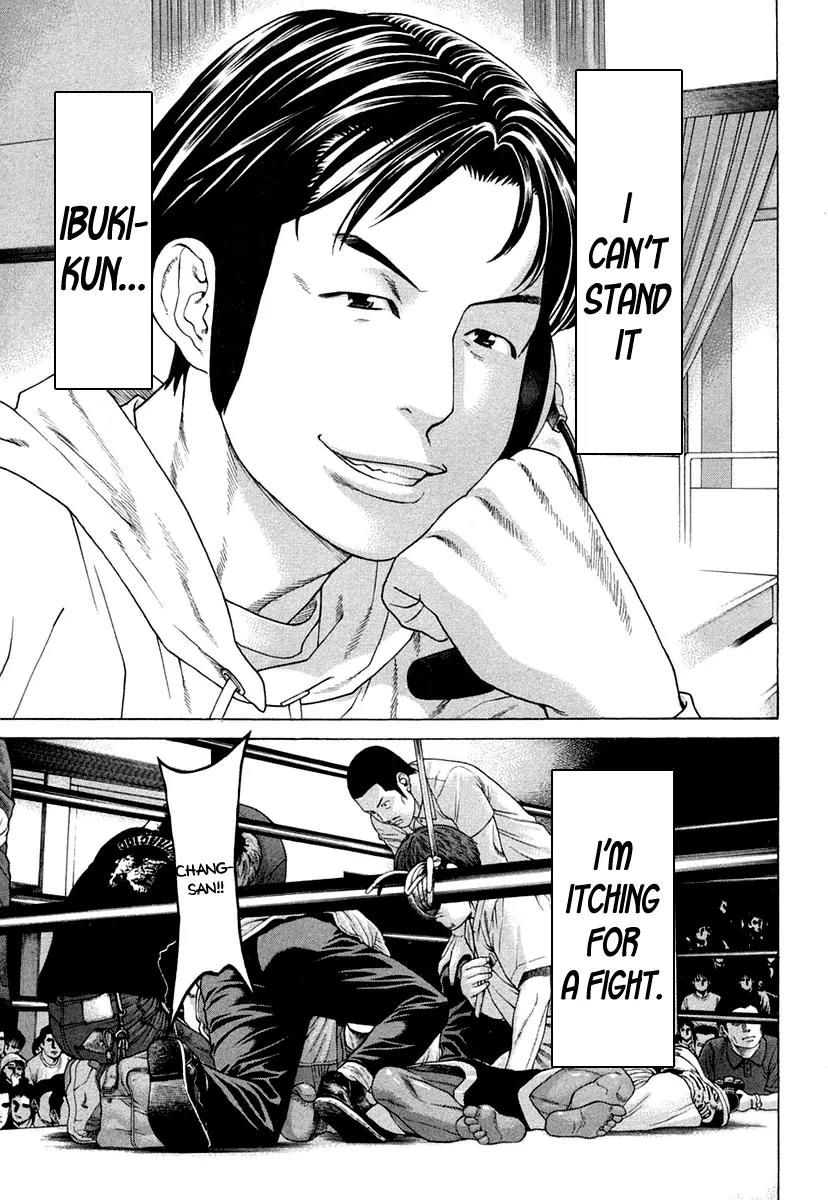 Karate Shoukoushi Kohinata Minoru Chapter 226 page 15 - Chapter 226: In Order to Aim for the Top