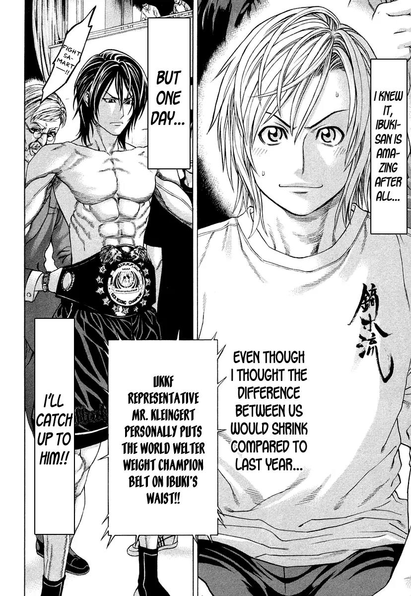 Karate Shoukoushi Kohinata Minoru Chapter 226 page 16 - Chapter 226: In Order to Aim for the Top