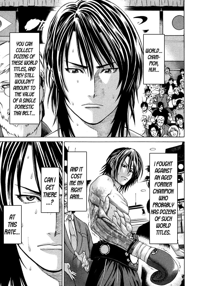Karate Shoukoushi Kohinata Minoru Chapter 226 page 17 - Chapter 226: In Order to Aim for the Top