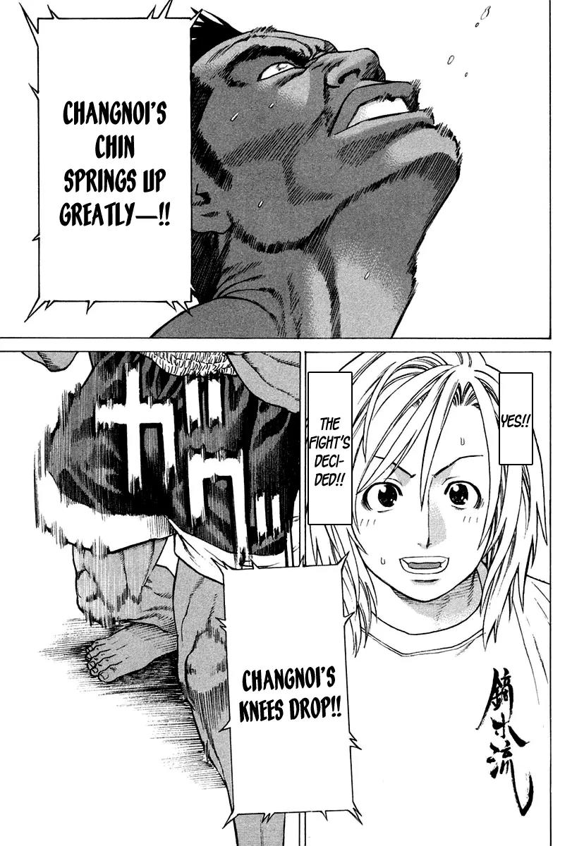 Karate Shoukoushi Kohinata Minoru Chapter 226 page 3 - Chapter 226: In Order to Aim for the Top