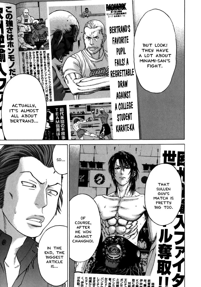 Karate Shoukoushi Kohinata Minoru Chapter 227 page 10 - Chapter 227: Blazing Send-off Party