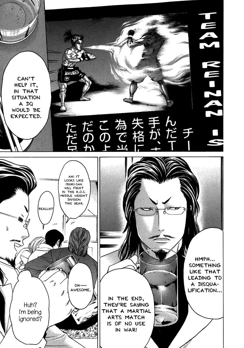 Karate Shoukoushi Kohinata Minoru Chapter 227 page 12 - Chapter 227: Blazing Send-off Party