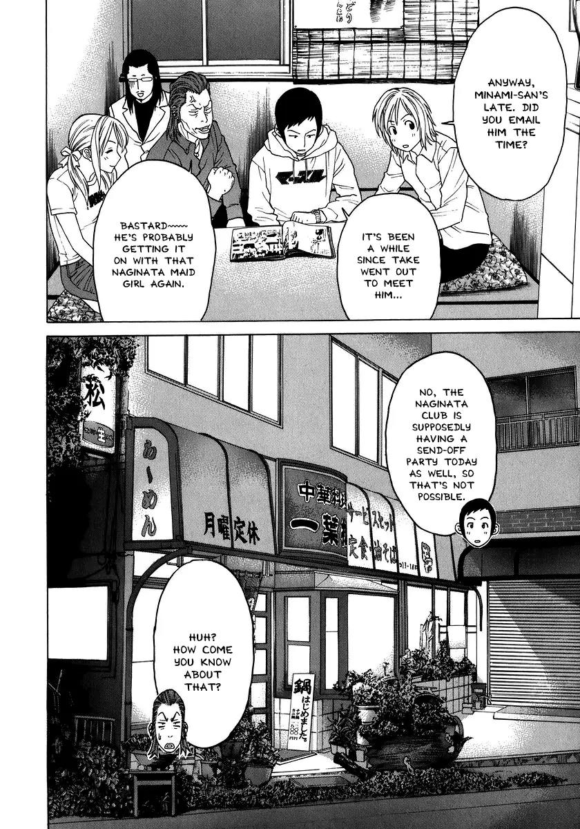 Karate Shoukoushi Kohinata Minoru Chapter 227 page 13 - Chapter 227: Blazing Send-off Party
