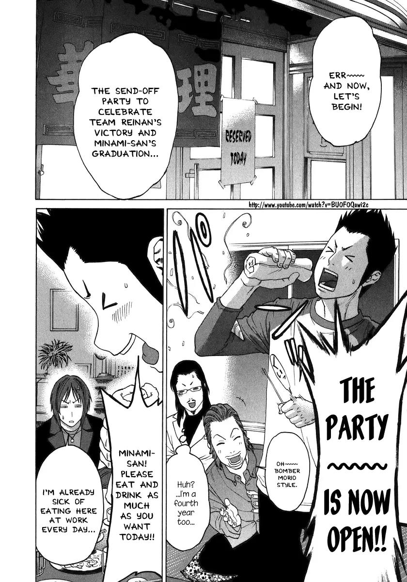 Karate Shoukoushi Kohinata Minoru Chapter 227 page 15 - Chapter 227: Blazing Send-off Party