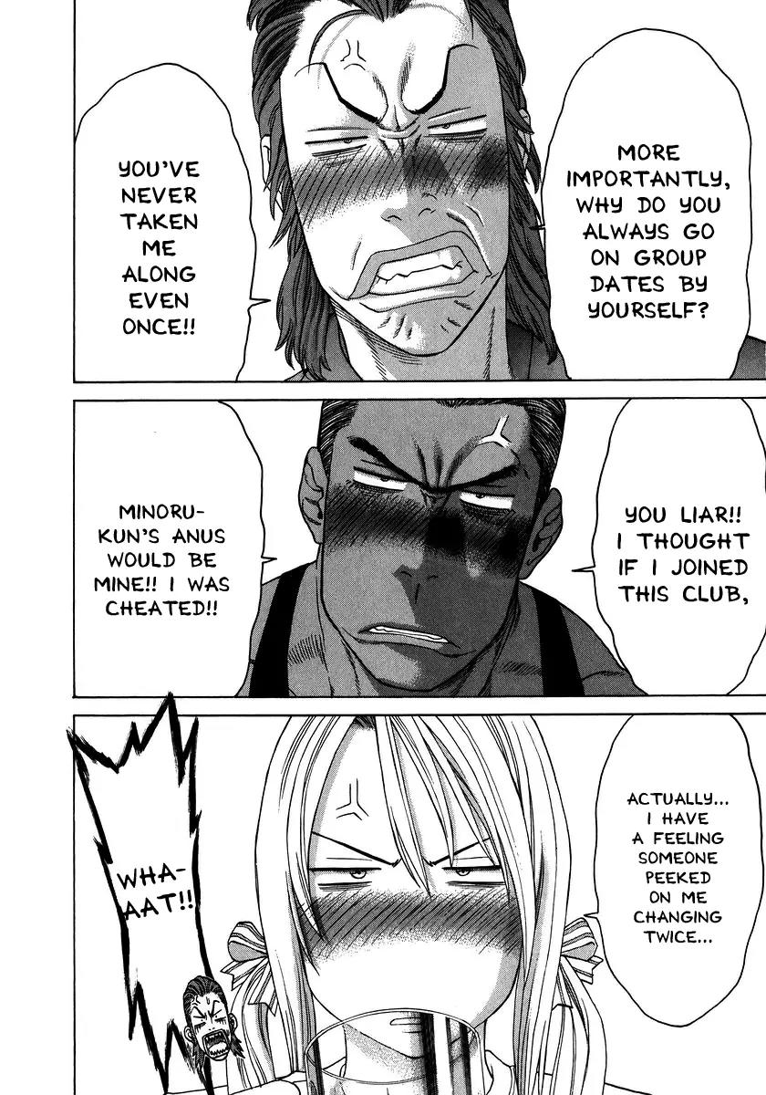 Karate Shoukoushi Kohinata Minoru Chapter 227 page 19 - Chapter 227: Blazing Send-off Party