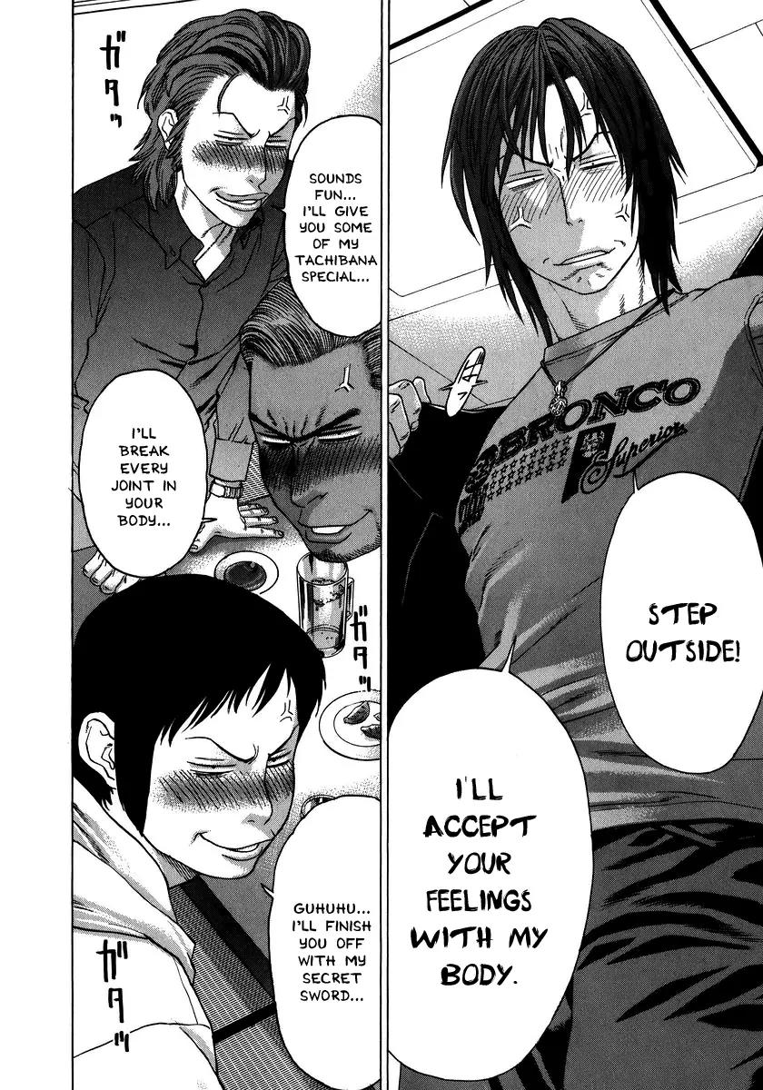 Karate Shoukoushi Kohinata Minoru Chapter 227 page 21 - Chapter 227: Blazing Send-off Party
