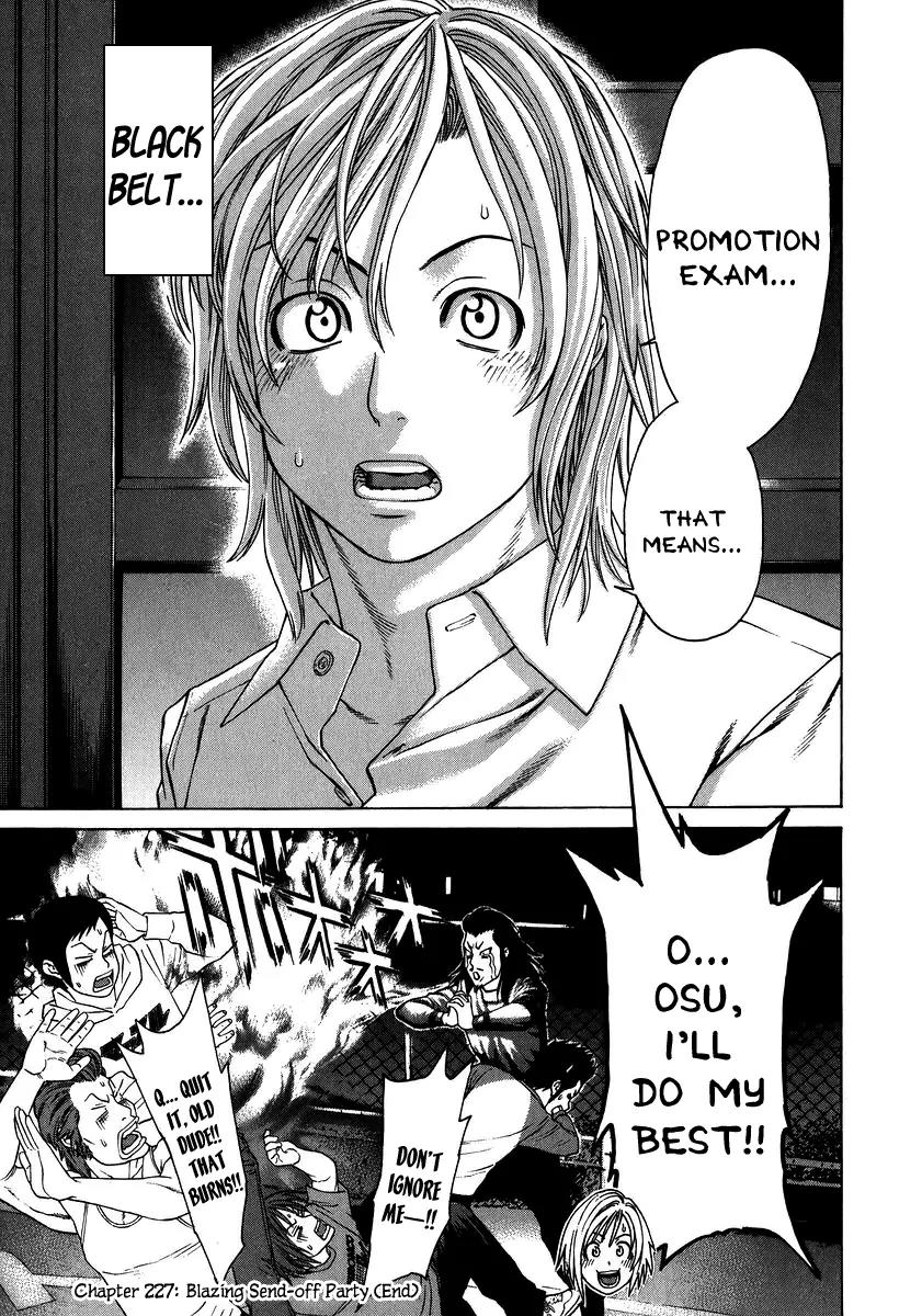 Karate Shoukoushi Kohinata Minoru Chapter 227 page 24 - Chapter 227: Blazing Send-off Party