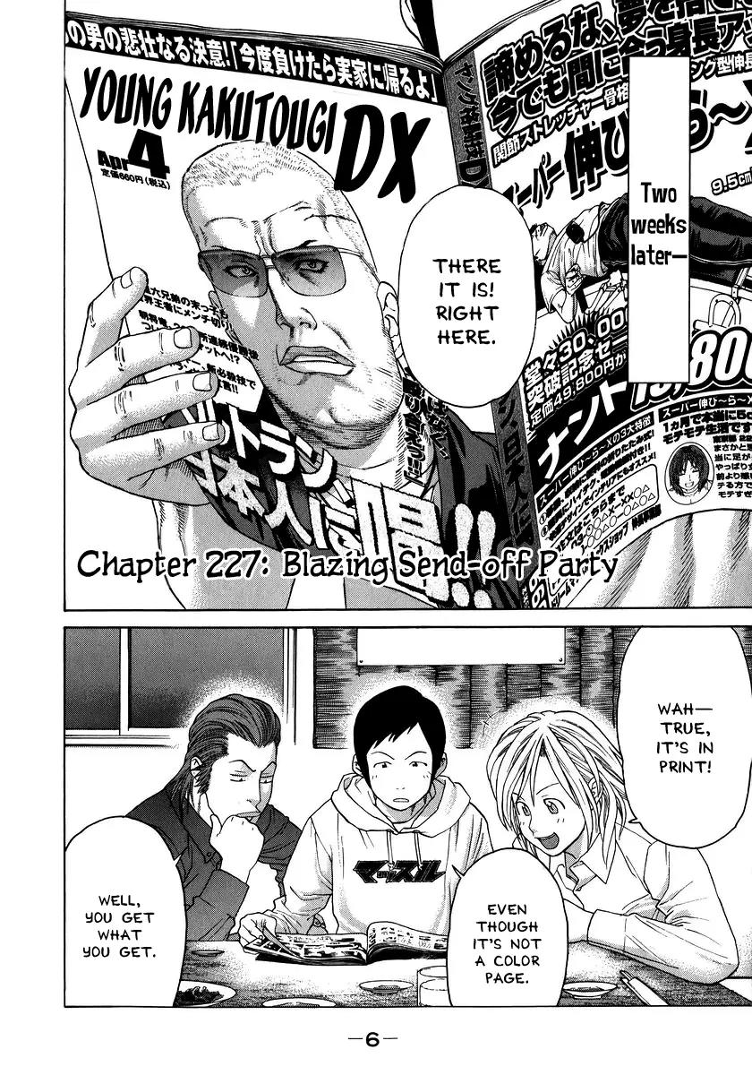 Karate Shoukoushi Kohinata Minoru Chapter 227 page 9 - Chapter 227: Blazing Send-off Party