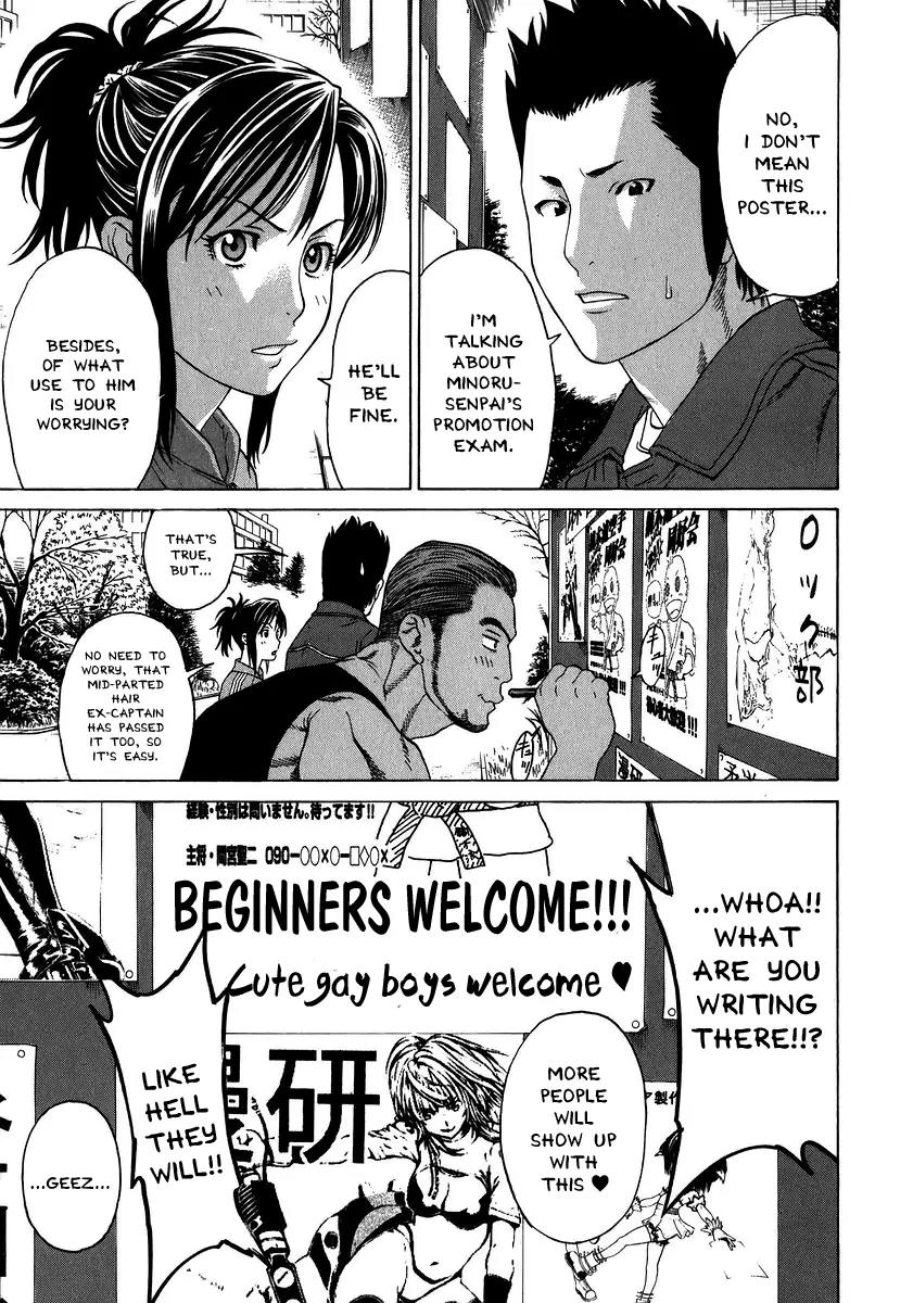 Karate Shoukoushi Kohinata Minoru Chapter 228 page 12 - Chapter 228: Promotion Exam (1)